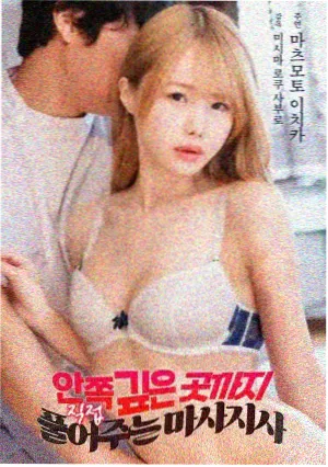 无声证词 电影海报